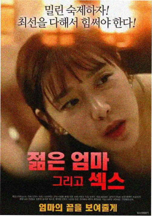 第七冰期 极地生存剧剧照